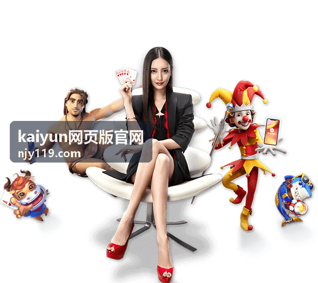 kaiyun网页版官网浏览器兼容设置配图